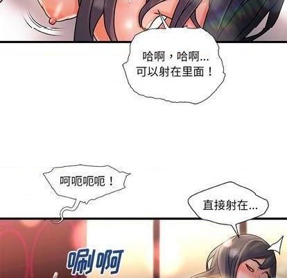 故乡的那些女人 | 第1章[h漫]韩漫全集-故乡的那些女人 | 第1章-开始阅读无删减无遮挡章节图片 