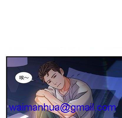 故乡的那些女人 | 第1章[h漫]韩漫全集-故乡的那些女人 | 第1章-开始阅读无删减无遮挡章节图片 
