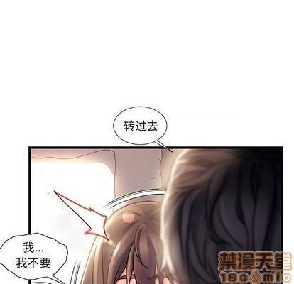 故乡的那些女人 | 第1章[h漫]韩漫全集-故乡的那些女人 | 第1章-开始阅读无删减无遮挡章节图片 