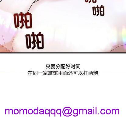 故乡的那些女人 | 第1章[h漫]韩漫全集-故乡的那些女人 | 第1章-开始阅读无删减无遮挡章节图片 