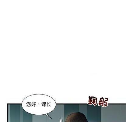 故乡的那些女人 | 第1章[h漫]韩漫全集-故乡的那些女人 | 第1章-开始阅读无删减无遮挡章节图片 