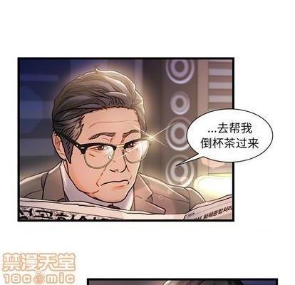 故乡的那些女人 | 第1章[h漫]韩漫全集-故乡的那些女人 | 第1章-开始阅读无删减无遮挡章节图片 