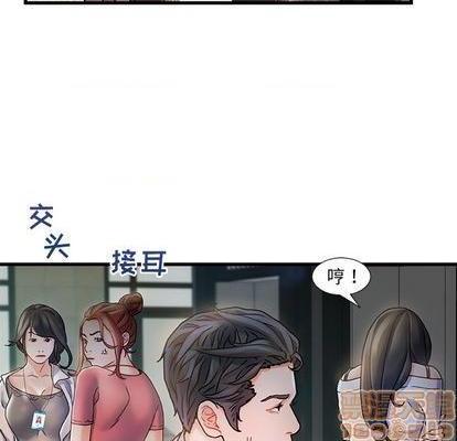 故乡的那些女人 | 第1章[h漫]韩漫全集-故乡的那些女人 | 第1章-开始阅读无删减无遮挡章节图片 