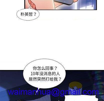 故乡的那些女人 | 第1章[h漫]韩漫全集-故乡的那些女人 | 第1章-开始阅读无删减无遮挡章节图片 