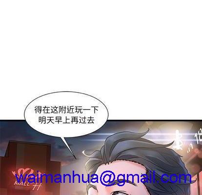 故乡的那些女人 | 第1章[h漫]韩漫全集-故乡的那些女人 | 第1章-开始阅读无删减无遮挡章节图片 