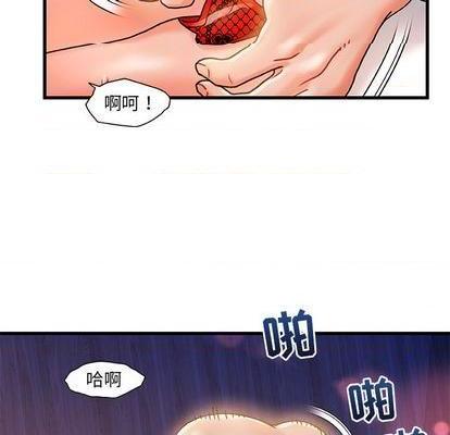 故乡的那些女人 | 第1章[h漫]韩漫全集-故乡的那些女人 | 第1章-开始阅读无删减无遮挡章节图片 