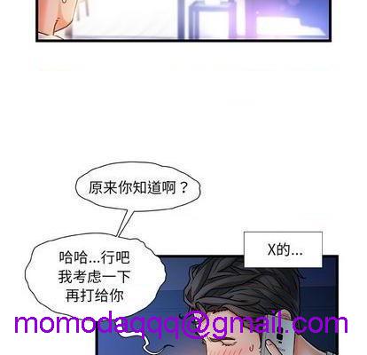 故乡的那些女人 | 第1章[h漫]韩漫全集-故乡的那些女人 | 第1章-开始阅读无删减无遮挡章节图片 