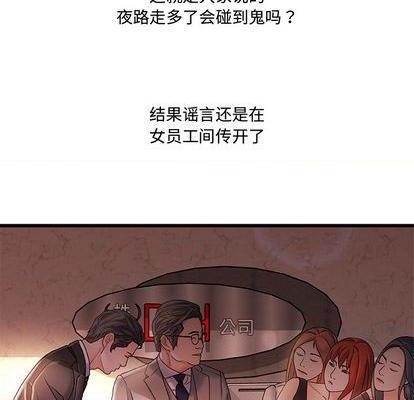 故乡的那些女人 | 第1章[h漫]韩漫全集-故乡的那些女人 | 第1章-开始阅读无删减无遮挡章节图片 