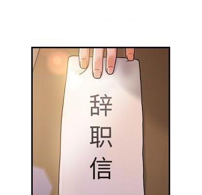故乡的那些女人 | 第1章[h漫]韩漫全集-故乡的那些女人 | 第1章-开始阅读无删减无遮挡章节图片 