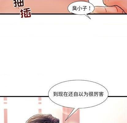 故乡的那些女人 | 第1章[h漫]韩漫全集-故乡的那些女人 | 第1章-开始阅读无删减无遮挡章节图片 