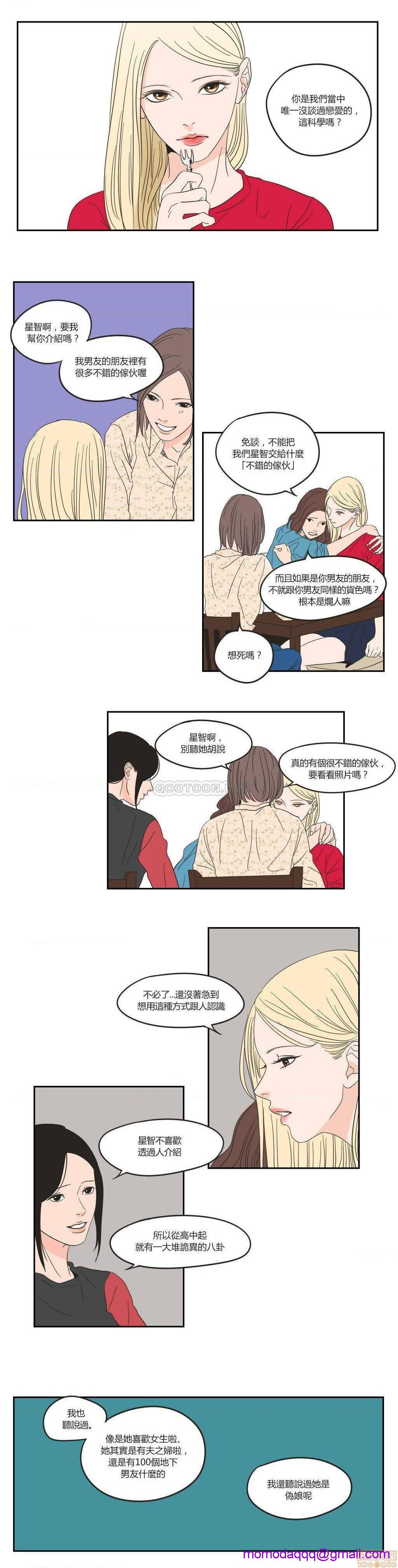 What Does the Fox Say? (无删减版)[h漫]韩漫全集-What Does the Fox Say? (无删减版)-第2話 6-10 无删减无遮挡章节图片 