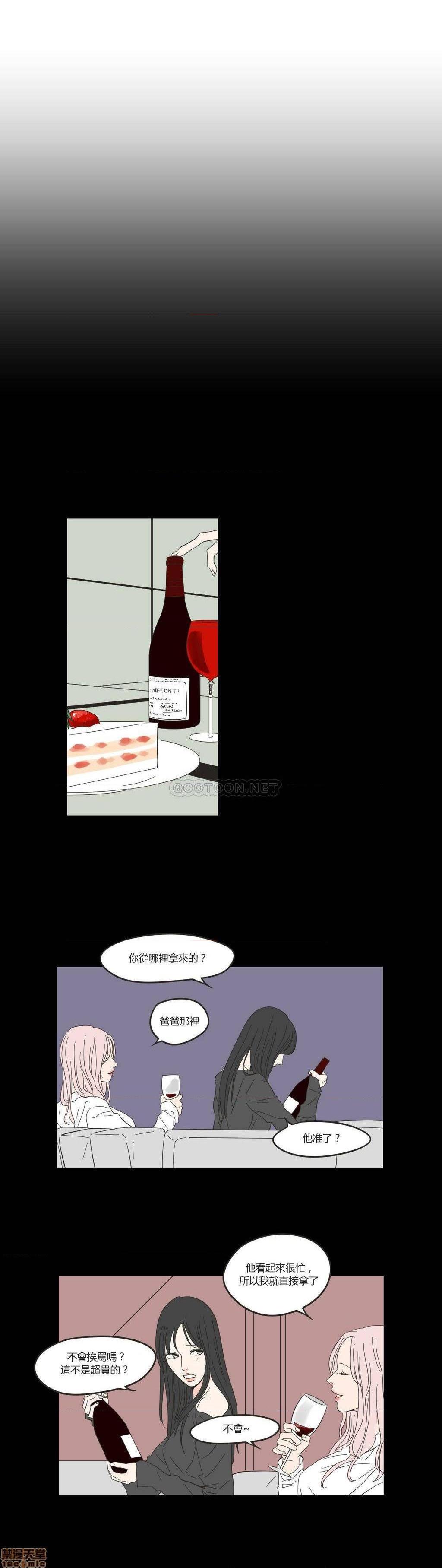 What Does the Fox Say? (无删减版)[h漫]韩漫全集-What Does the Fox Say? (无删减版)-第2話 6-10 无删减无遮挡章节图片 