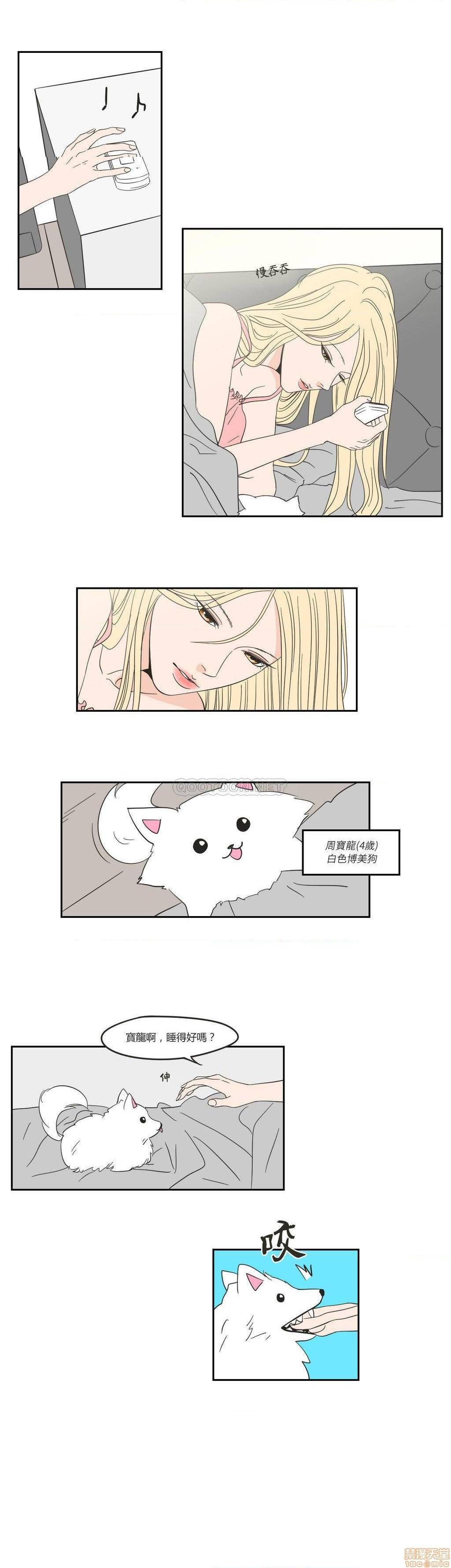 What Does the Fox Say? (无删减版)[h漫]韩漫全集-What Does the Fox Say? (无删减版)-第2話 6-10 无删减无遮挡章节图片 