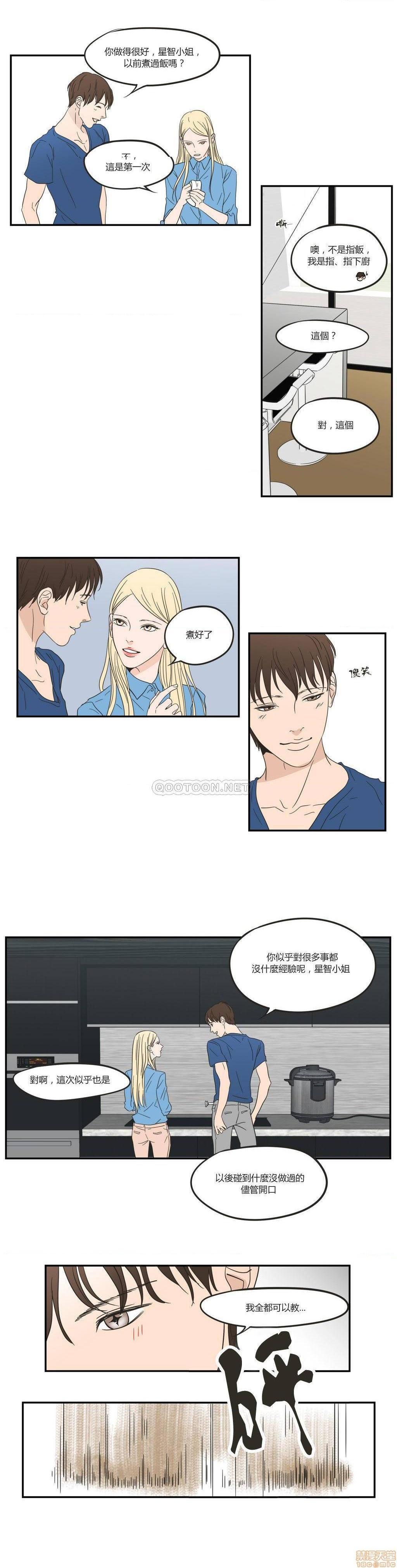 What Does the Fox Say? (无删减版)[h漫]韩漫全集-What Does the Fox Say? (无删减版)-第2話 6-10 无删减无遮挡章节图片 