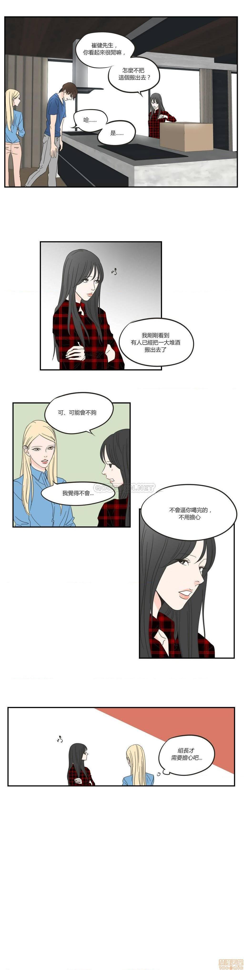 What Does the Fox Say? (无删减版)[h漫]韩漫全集-What Does the Fox Say? (无删减版)-第2話 6-10 无删减无遮挡章节图片 