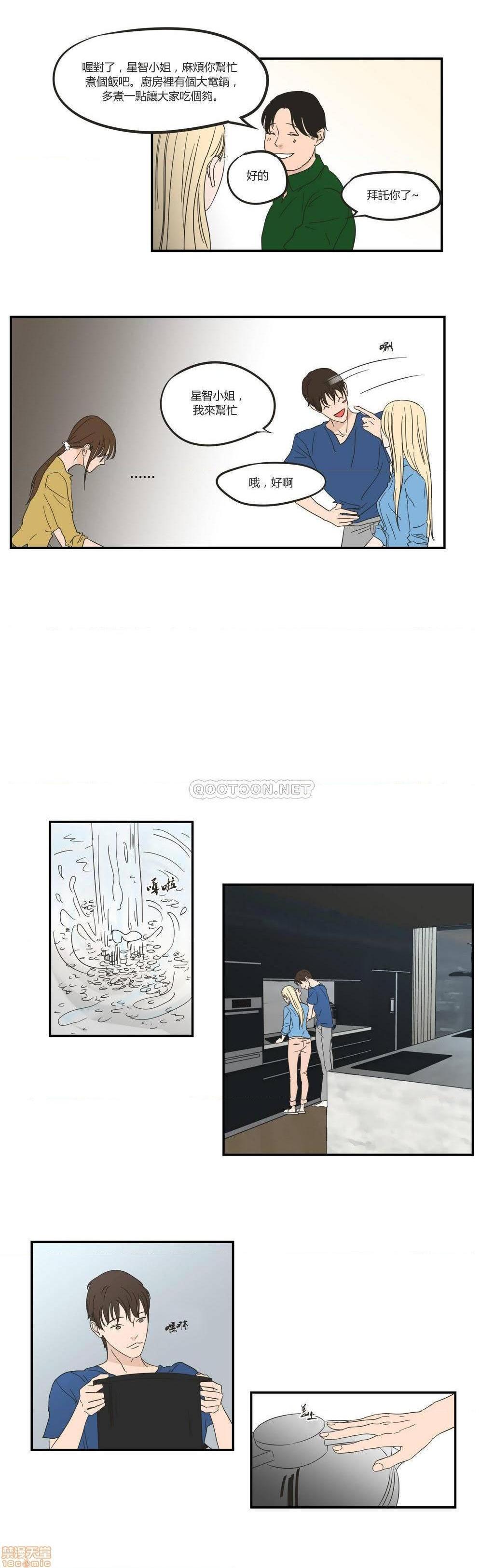 What Does the Fox Say? (无删减版)[h漫]韩漫全集-What Does the Fox Say? (无删减版)-第2話 6-10 无删减无遮挡章节图片 