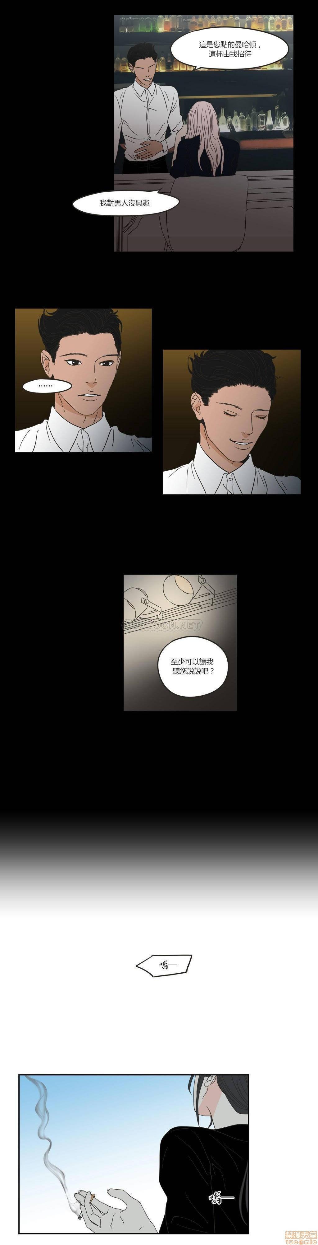 What Does the Fox Say? (无删减版)[h漫]韩漫全集-What Does the Fox Say? (无删减版)-第2話 6-10 无删减无遮挡章节图片 