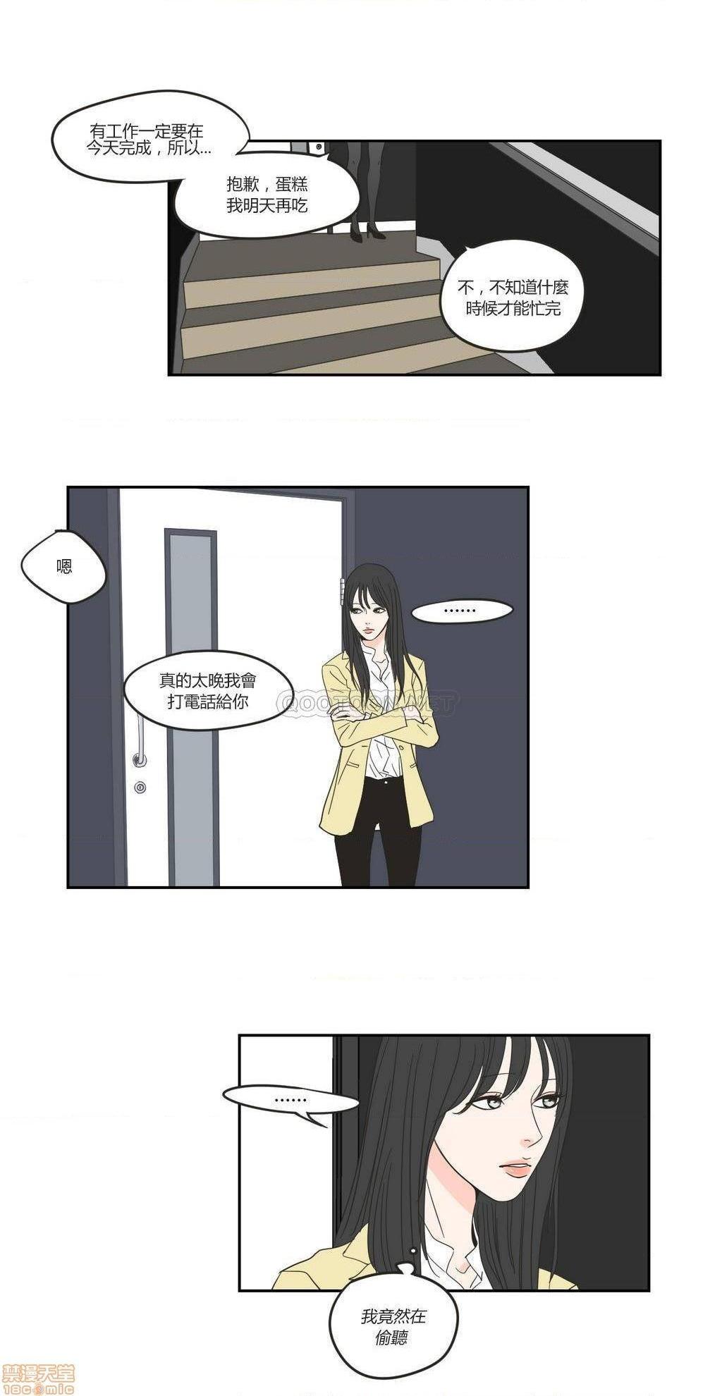 What Does the Fox Say? (无删减版)[h漫]韩漫全集-What Does the Fox Say? (无删减版)-第2話 6-10 无删减无遮挡章节图片 