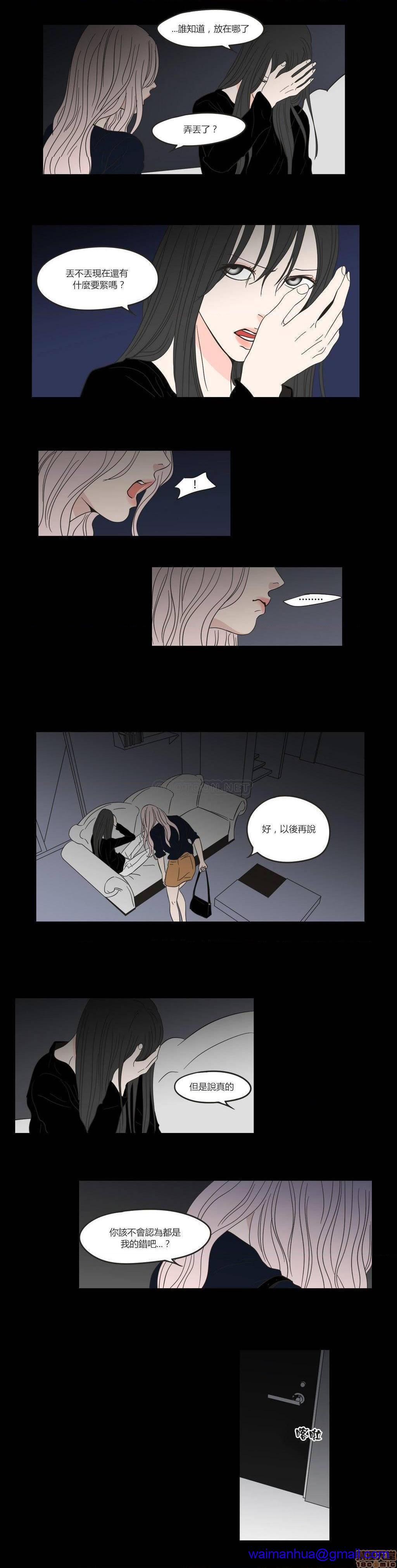 What Does the Fox Say? (无删减版)[h漫]韩漫全集-What Does the Fox Say? (无删减版)-第2話 6-10 无删减无遮挡章节图片 