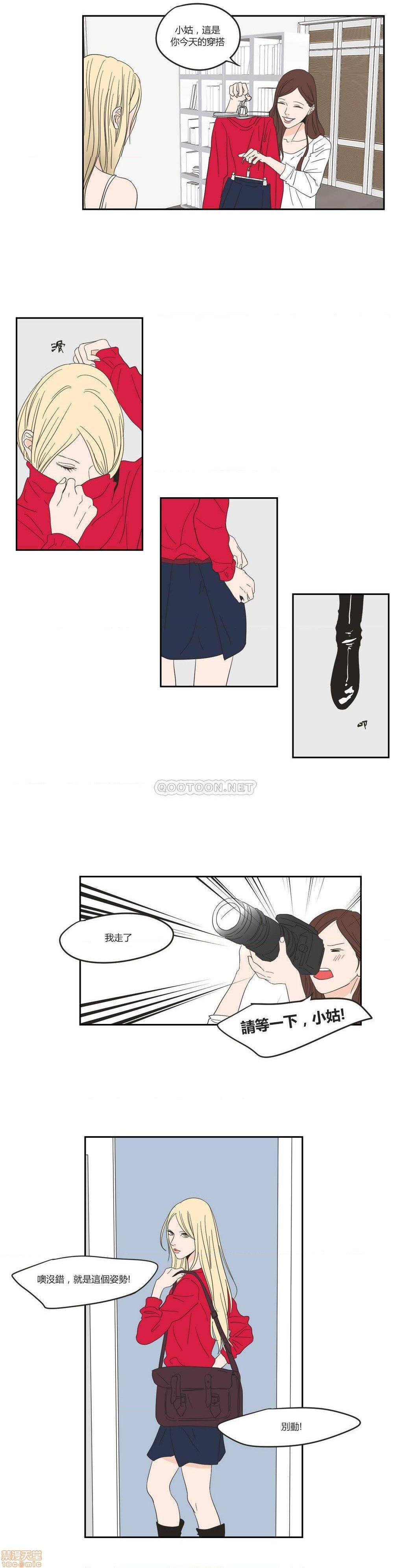 What Does the Fox Say? (无删减版)[h漫]韩漫全集-What Does the Fox Say? (无删减版)-第2話 6-10 无删减无遮挡章节图片 