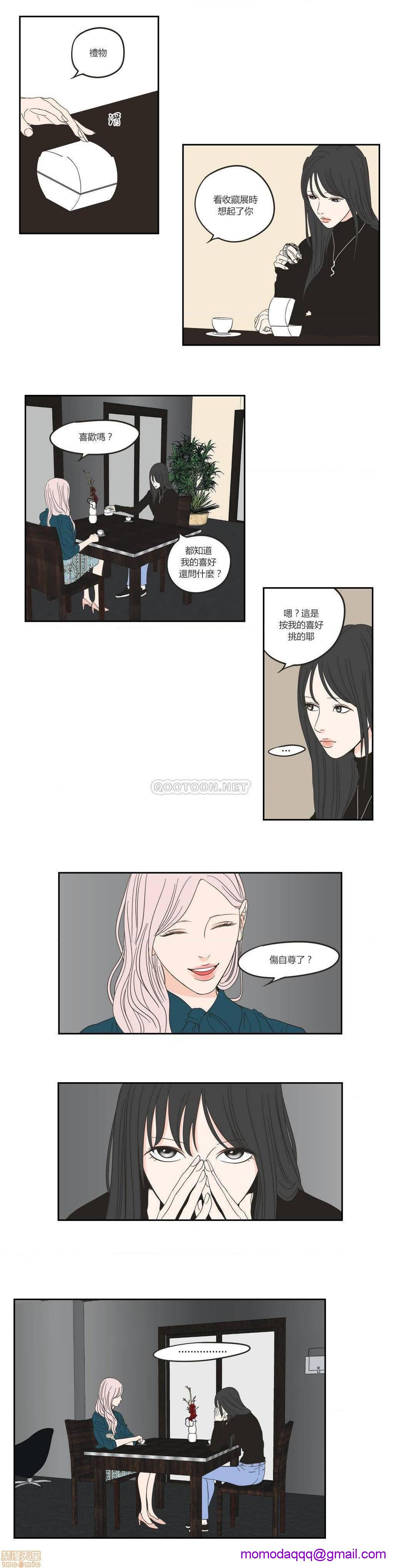 What Does the Fox Say? (无删减版)[h漫]韩漫全集-What Does the Fox Say? (无删减版)-第2話 6-10 无删减无遮挡章节图片 