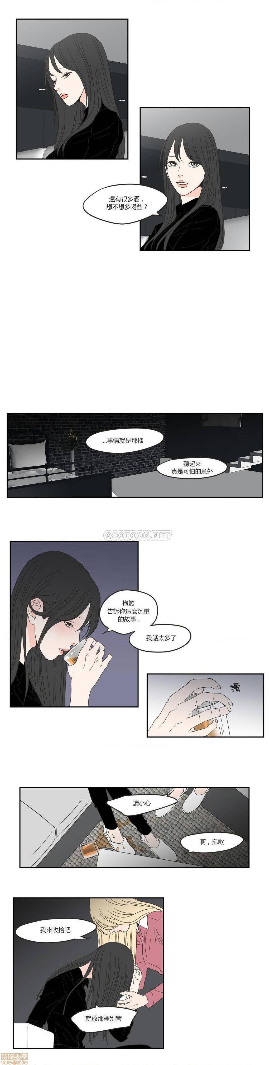 What Does the Fox Say? (无删减版)[h漫]韩漫全集-What Does the Fox Say? (无删减版)-第3話 11-15 无删减无遮挡章节图片 