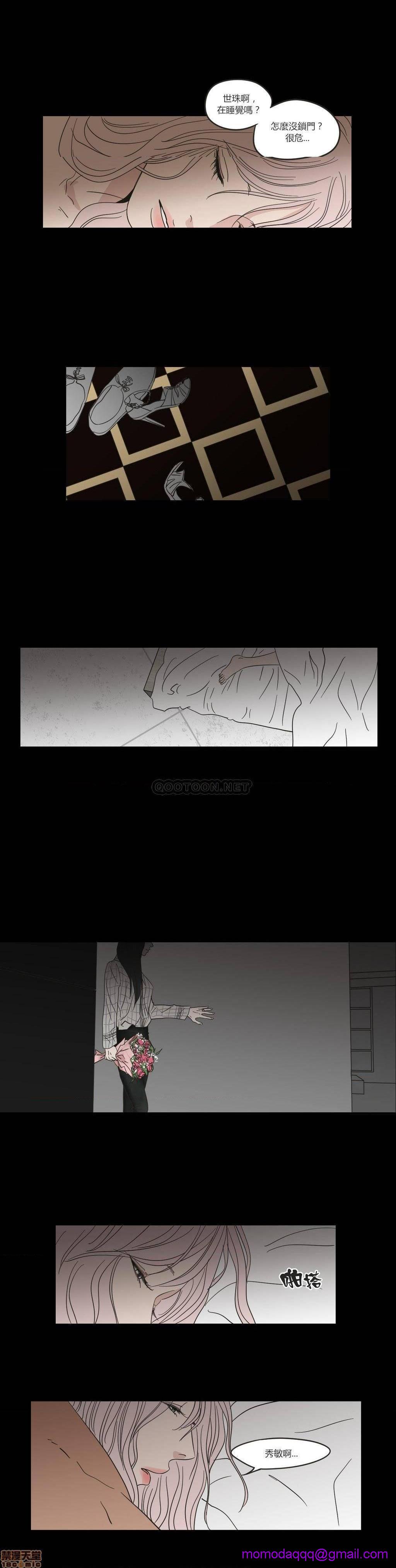 What Does the Fox Say? (无删减版)[h漫]韩漫全集-What Does the Fox Say? (无删减版)-第3話 11-15 无删减无遮挡章节图片 