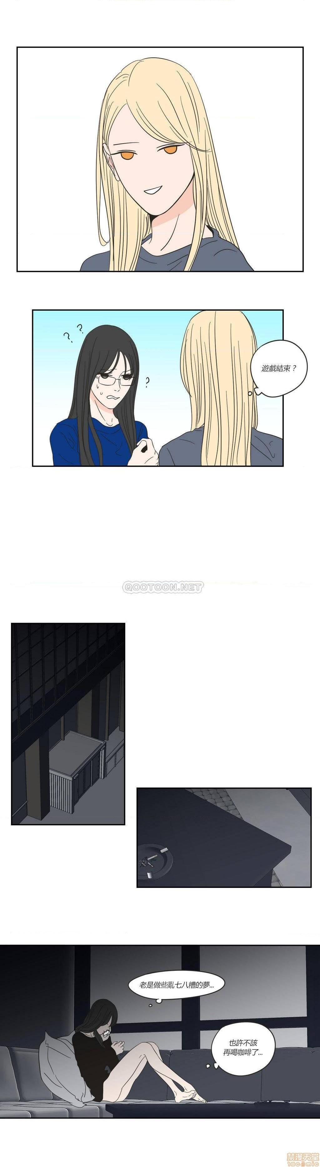 What Does the Fox Say? (无删减版)[h漫]韩漫全集-What Does the Fox Say? (无删减版)-第3話 11-15 无删减无遮挡章节图片 