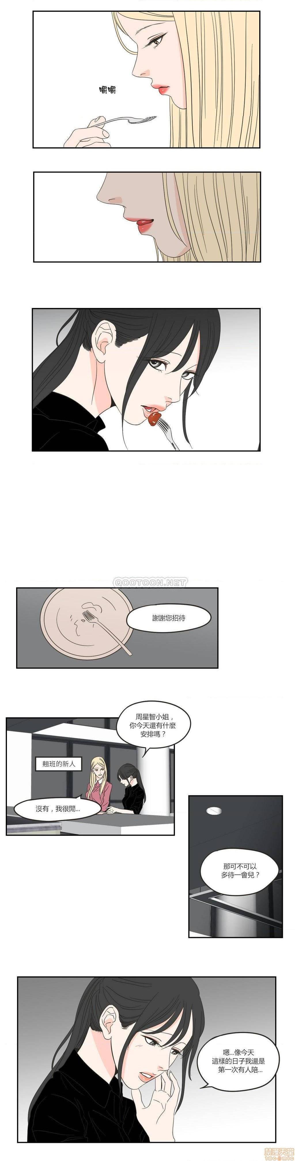 What Does the Fox Say? (无删减版)[h漫]韩漫全集-What Does the Fox Say? (无删减版)-第3話 11-15 无删减无遮挡章节图片 