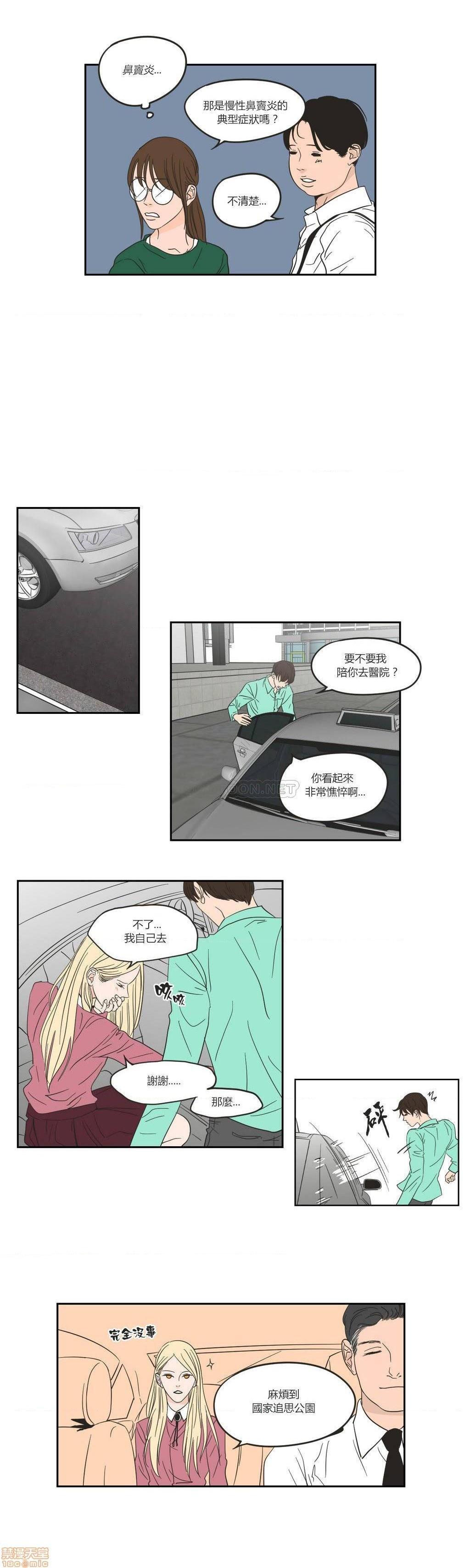What Does the Fox Say? (无删减版)[h漫]韩漫全集-What Does the Fox Say? (无删减版)-第3話 11-15 无删减无遮挡章节图片 