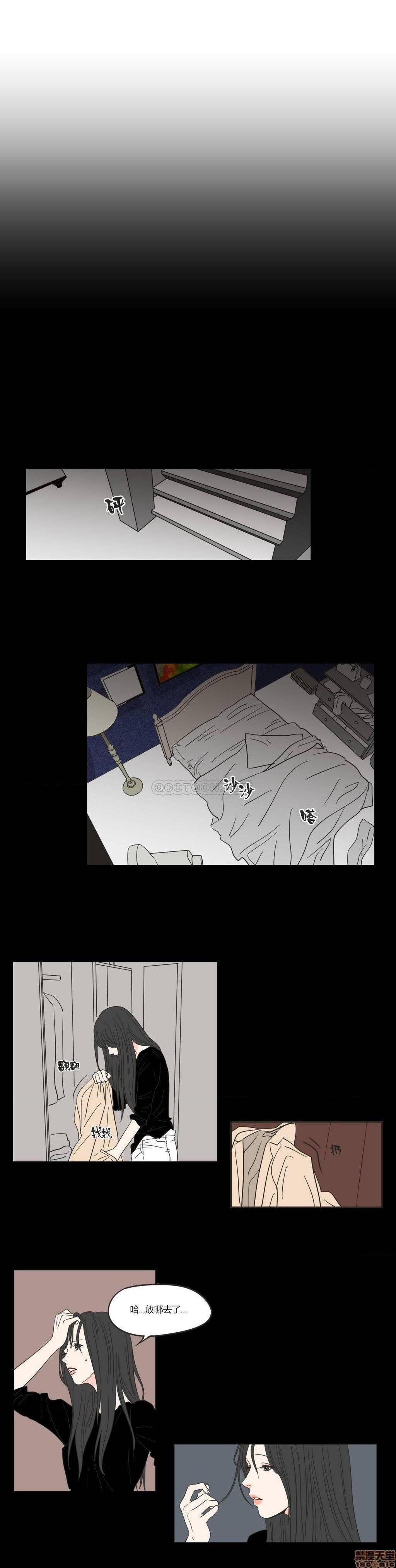 What Does the Fox Say? (无删减版)[h漫]韩漫全集-What Does the Fox Say? (无删减版)-第3話 11-15 无删减无遮挡章节图片 