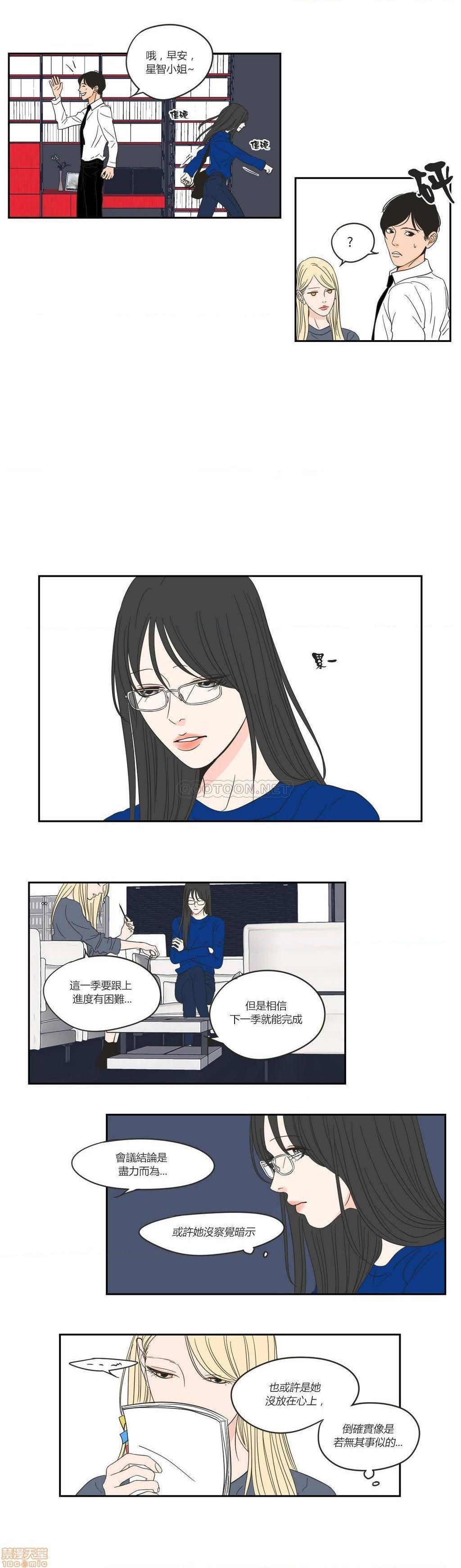 What Does the Fox Say? (无删减版)[h漫]韩漫全集-What Does the Fox Say? (无删减版)-第3話 11-15 无删减无遮挡章节图片 