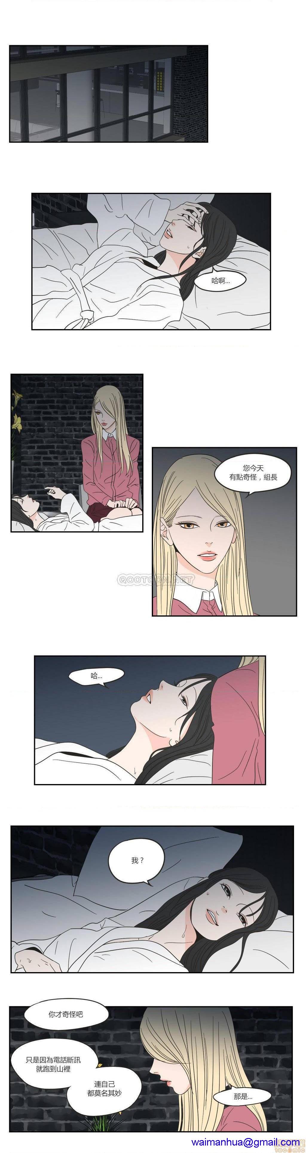 What Does the Fox Say? (无删减版)[h漫]韩漫全集-What Does the Fox Say? (无删减版)-第3話 11-15 无删减无遮挡章节图片 