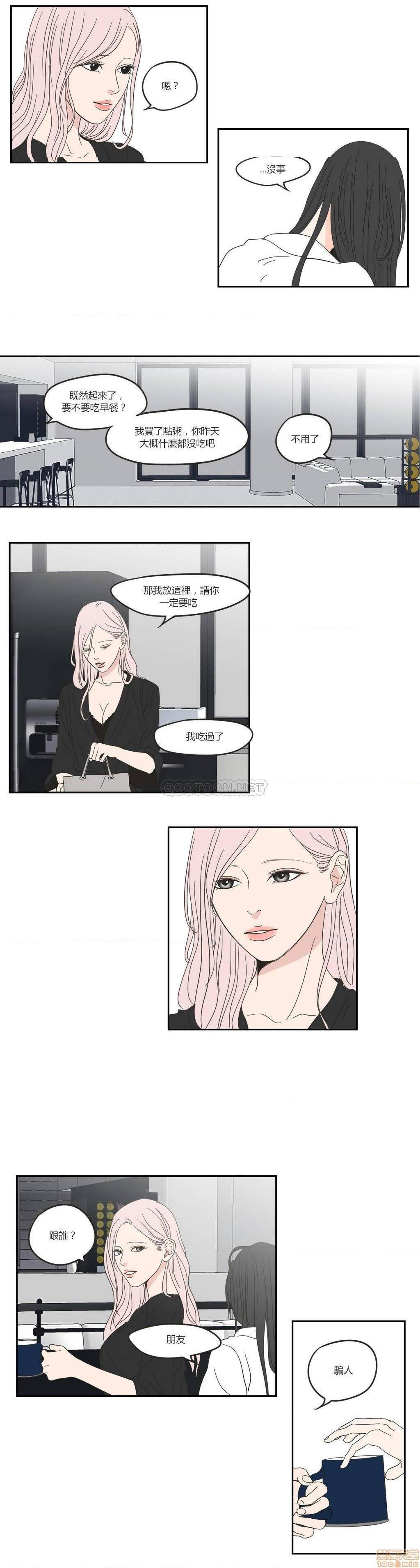 What Does the Fox Say? (无删减版)[h漫]韩漫全集-What Does the Fox Say? (无删减版)-第3話 11-15 无删减无遮挡章节图片 