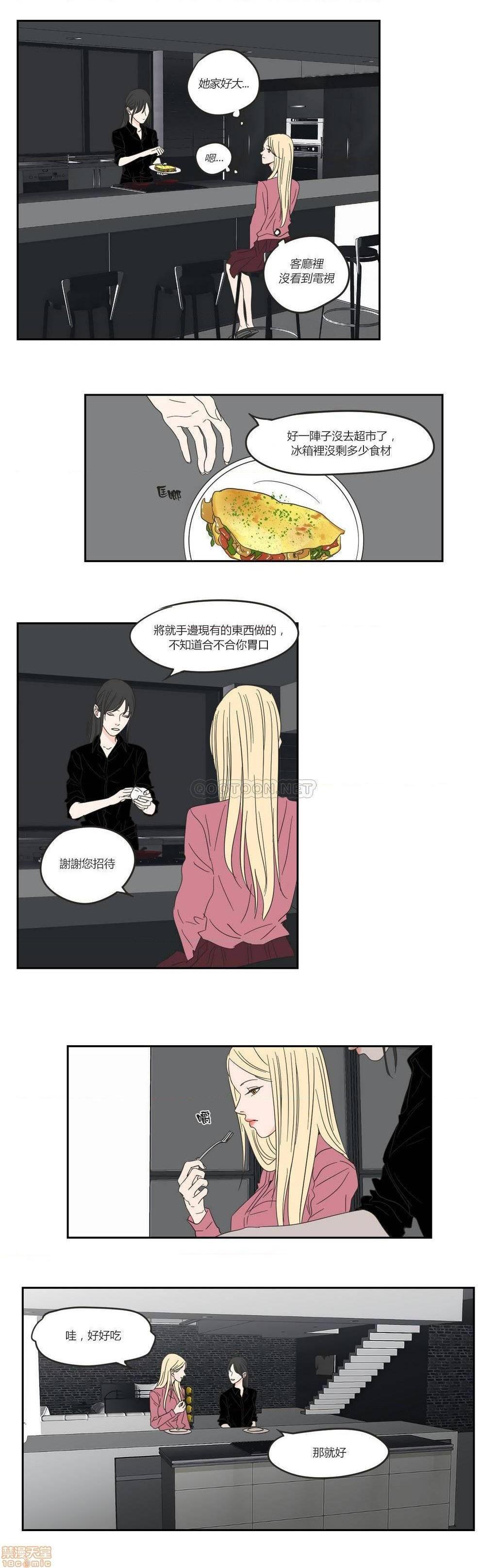 What Does the Fox Say? (无删减版)[h漫]韩漫全集-What Does the Fox Say? (无删减版)-第3話 11-15 无删减无遮挡章节图片 