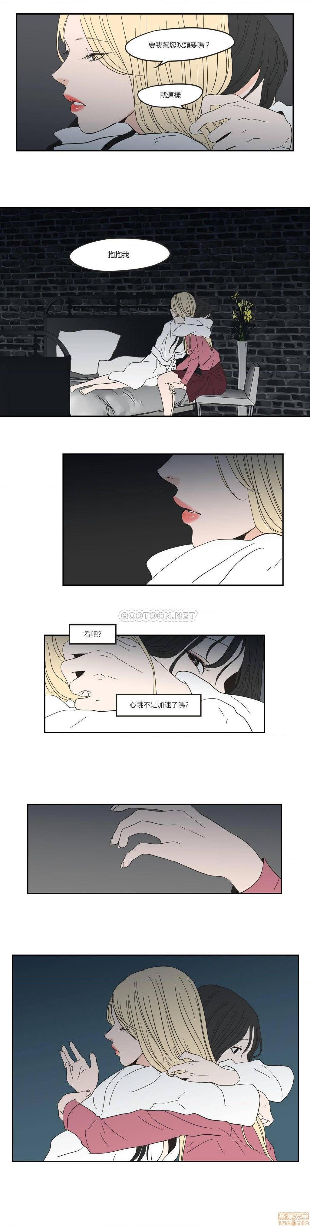 What Does the Fox Say? (无删减版)[h漫]韩漫全集-What Does the Fox Say? (无删减版)-第3話 11-15 无删减无遮挡章节图片 