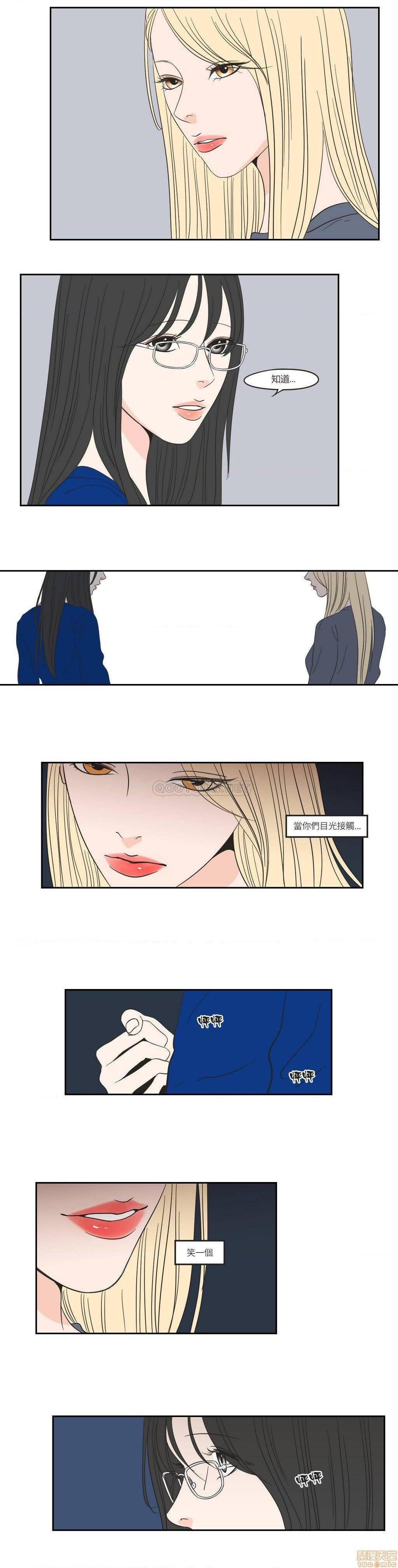 What Does the Fox Say? (无删减版)[h漫]韩漫全集-What Does the Fox Say? (无删减版)-第3話 11-15 无删减无遮挡章节图片 