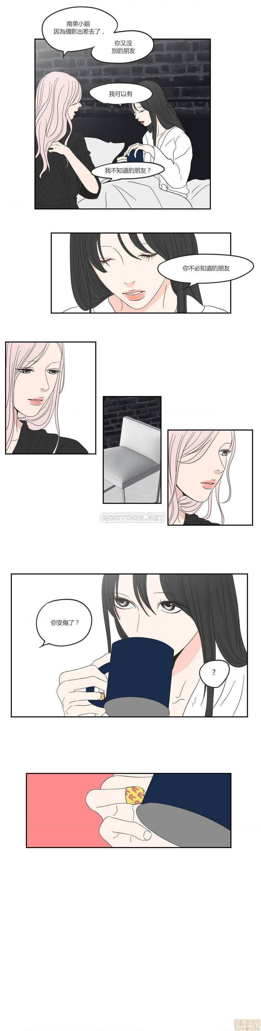 What Does the Fox Say? (无删减版)[h漫]韩漫全集-What Does the Fox Say? (无删减版)-第3話 11-15 无删减无遮挡章节图片 