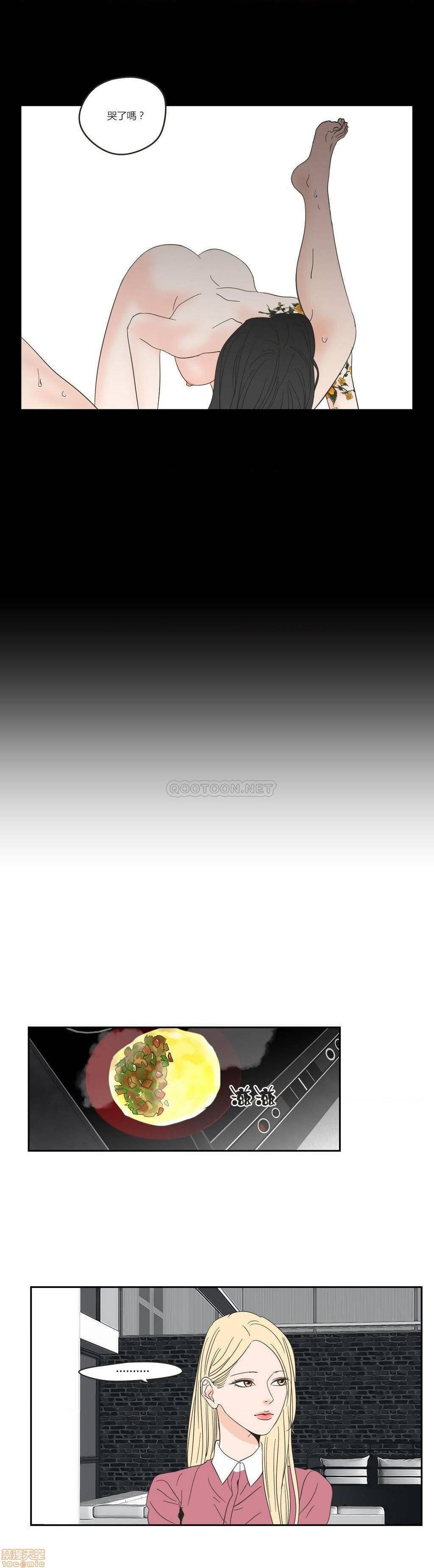 What Does the Fox Say? (无删减版)[h漫]韩漫全集-What Does the Fox Say? (无删减版)-第3話 11-15 无删减无遮挡章节图片 