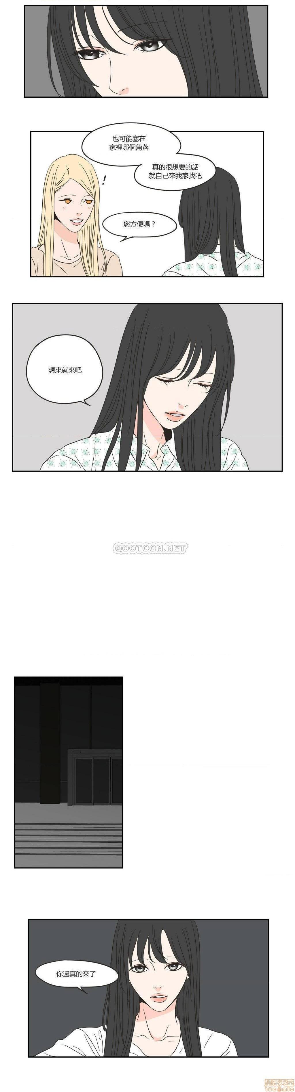 What Does the Fox Say? (无删减版)[h漫]韩漫全集-What Does the Fox Say? (无删减版)-第4話 16-20 无删减无遮挡章节图片 