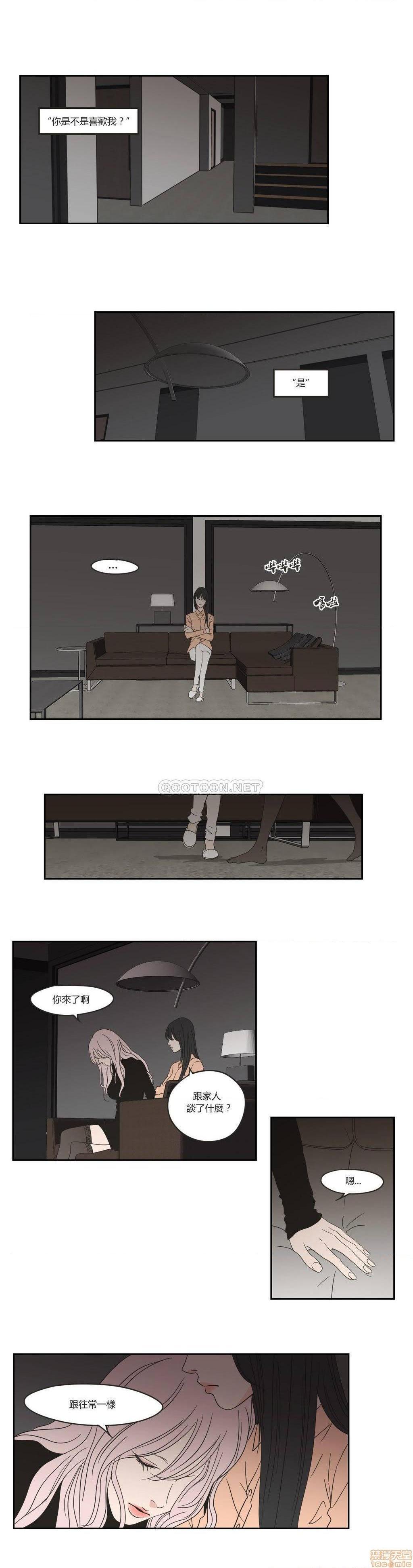 What Does the Fox Say? (无删减版)[h漫]韩漫全集-What Does the Fox Say? (无删减版)-第4話 16-20 无删减无遮挡章节图片 