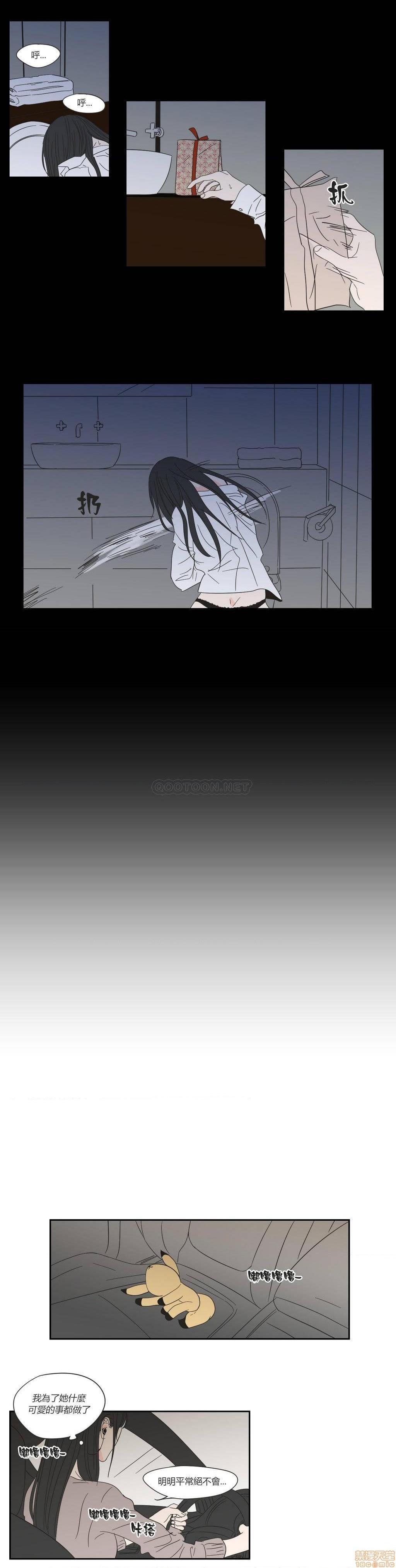 What Does the Fox Say? (无删减版)[h漫]韩漫全集-What Does the Fox Say? (无删减版)-第4話 16-20 无删减无遮挡章节图片 