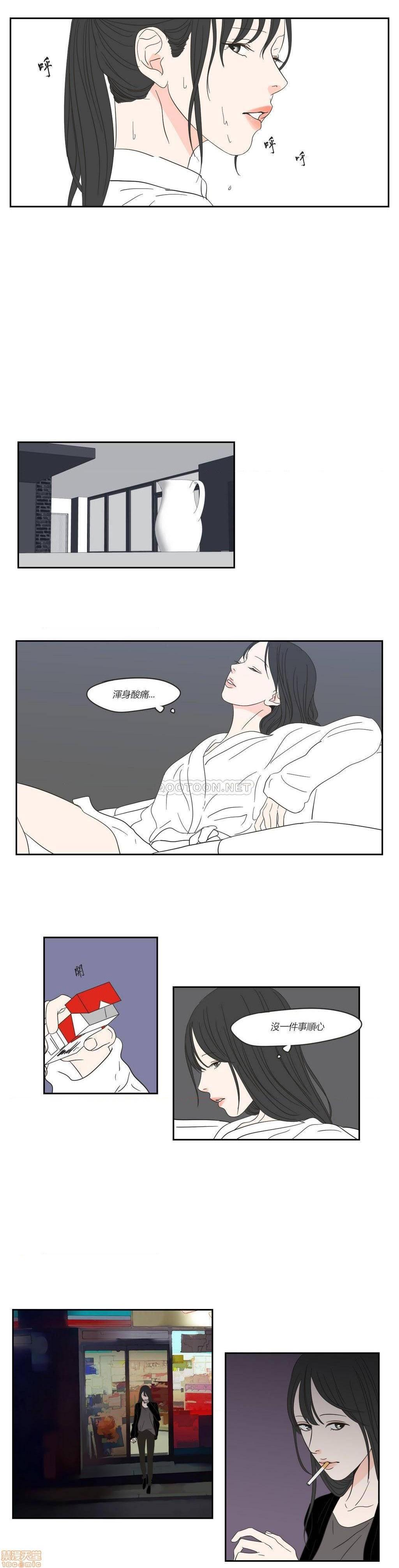 What Does the Fox Say? (无删减版)[h漫]韩漫全集-What Does the Fox Say? (无删减版)-第4話 16-20 无删减无遮挡章节图片 