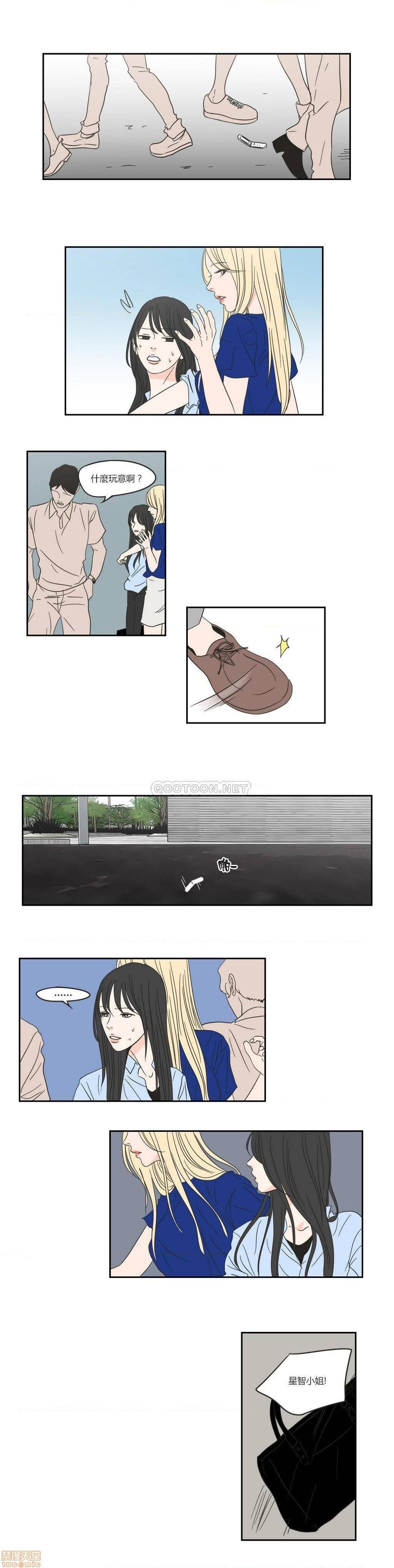 What Does the Fox Say? (无删减版)[h漫]韩漫全集-What Does the Fox Say? (无删减版)-第4話 16-20 无删减无遮挡章节图片 
