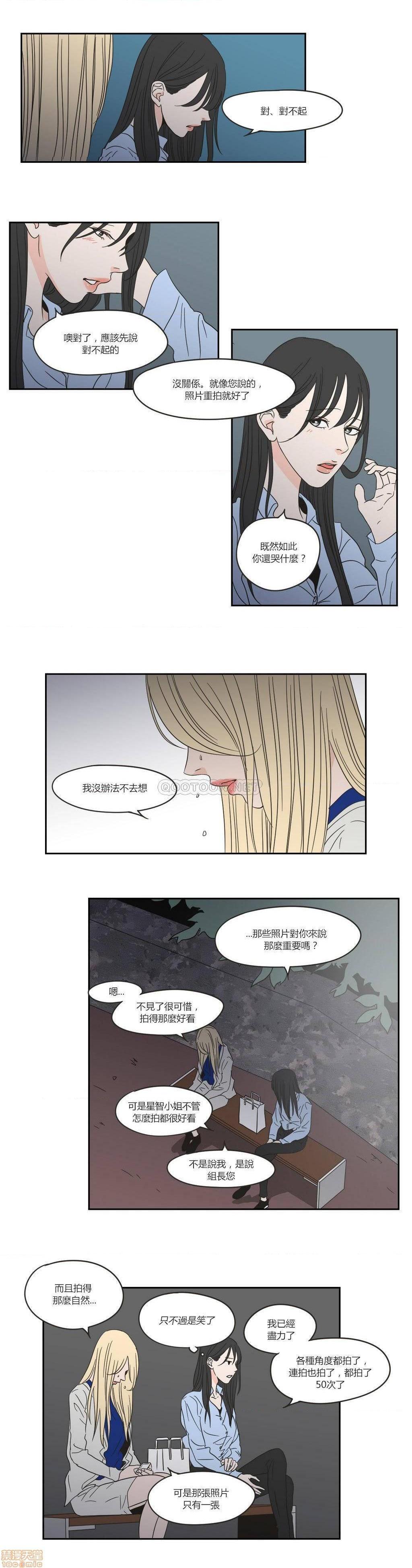 What Does the Fox Say? (无删减版)[h漫]韩漫全集-What Does the Fox Say? (无删减版)-第4話 16-20 无删减无遮挡章节图片 