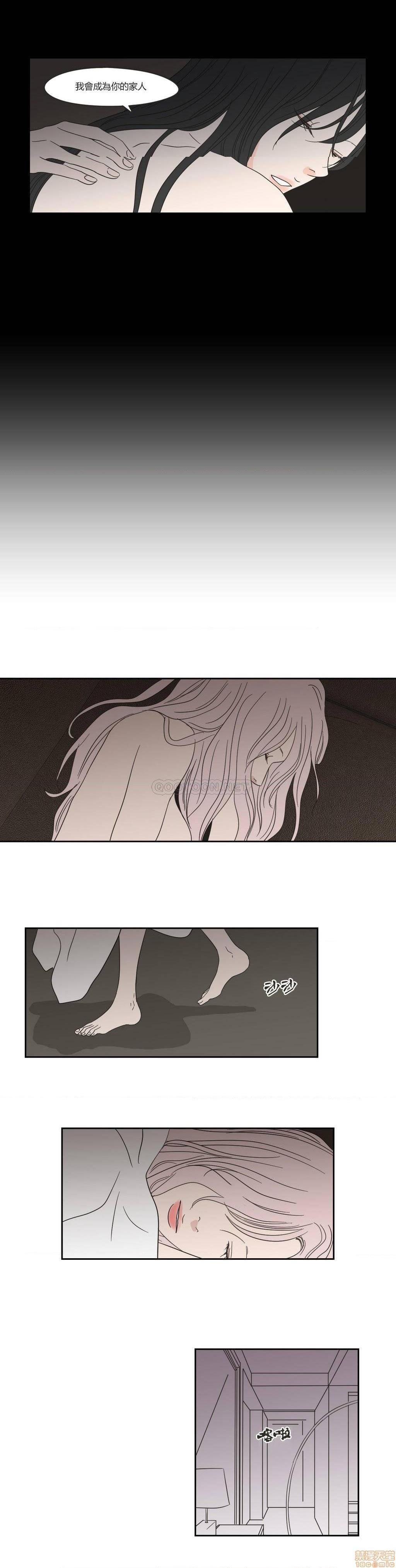 What Does the Fox Say? (无删减版)[h漫]韩漫全集-What Does the Fox Say? (无删减版)-第4話 16-20 无删减无遮挡章节图片 
