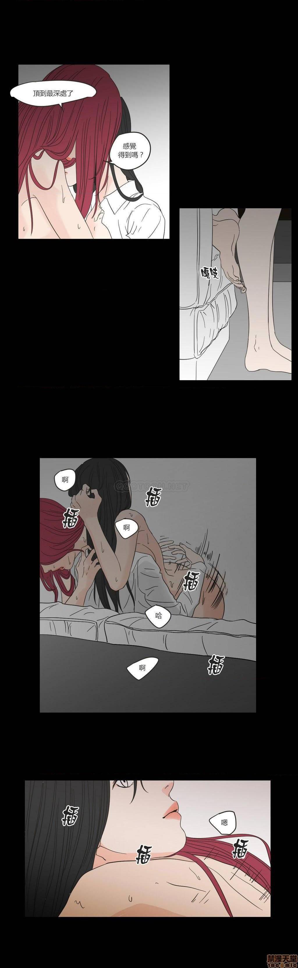 What Does the Fox Say? (无删减版)[h漫]韩漫全集-What Does the Fox Say? (无删减版)-第4話 16-20 无删减无遮挡章节图片 