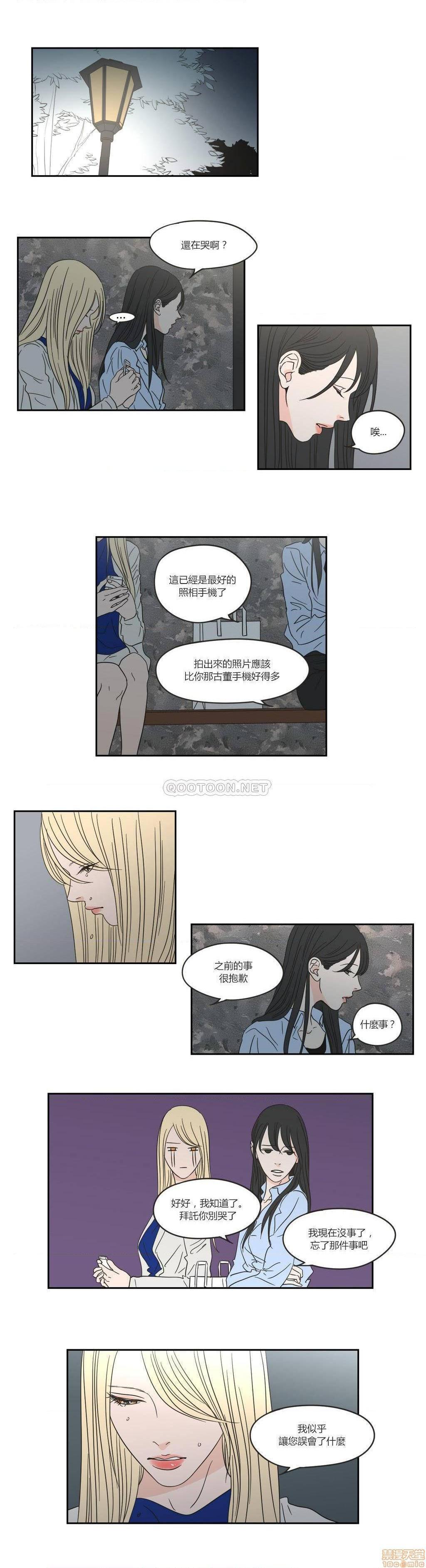 What Does the Fox Say? (无删减版)[h漫]韩漫全集-What Does the Fox Say? (无删减版)-第4話 16-20 无删减无遮挡章节图片 