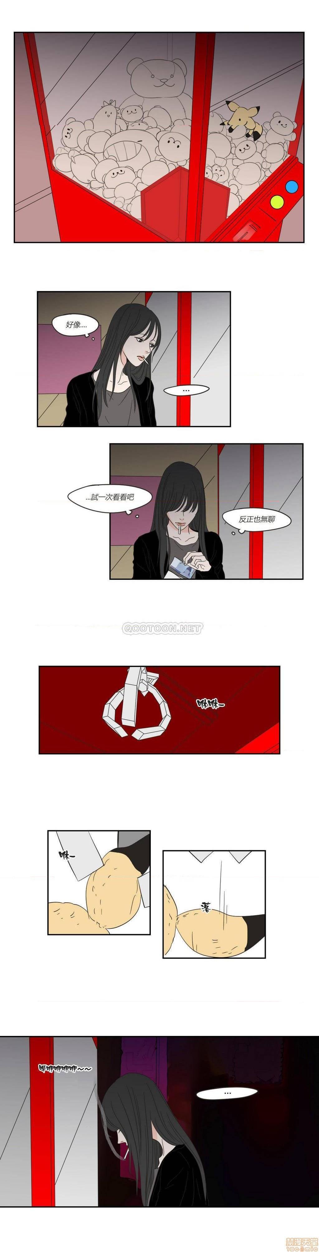 What Does the Fox Say? (无删减版)[h漫]韩漫全集-What Does the Fox Say? (无删减版)-第4話 16-20 无删减无遮挡章节图片 