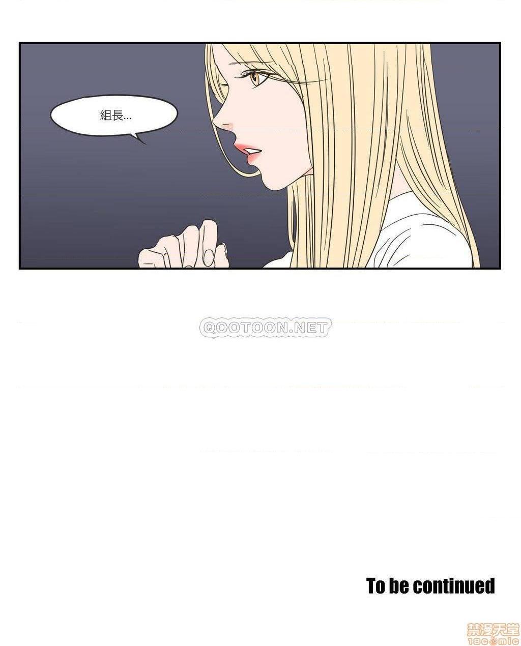 What Does the Fox Say? (无删减版)[h漫]韩漫全集-What Does the Fox Say? (无删减版)-第4話 16-20 无删减无遮挡章节图片 